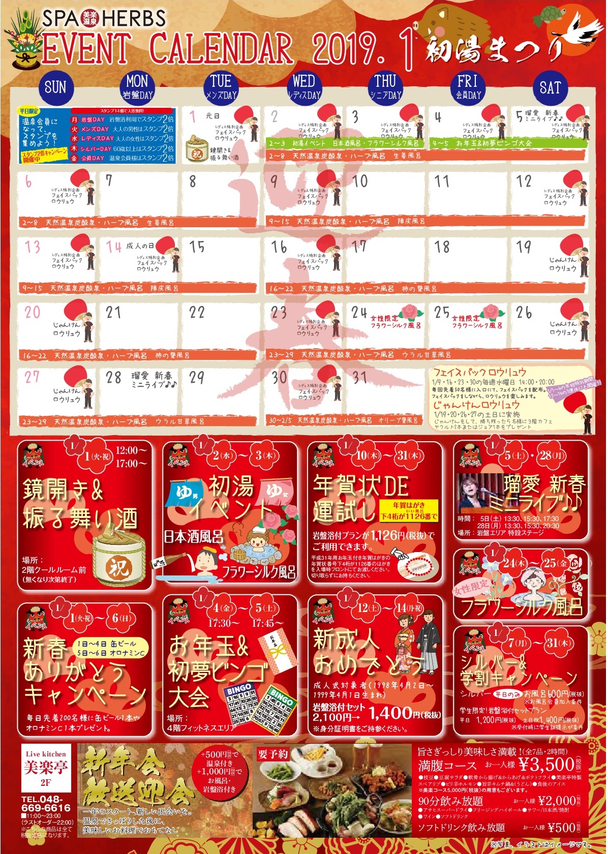 2019年1月-001.jpg