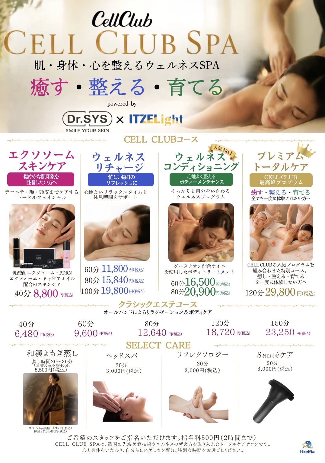 violus_reflexology.jpg