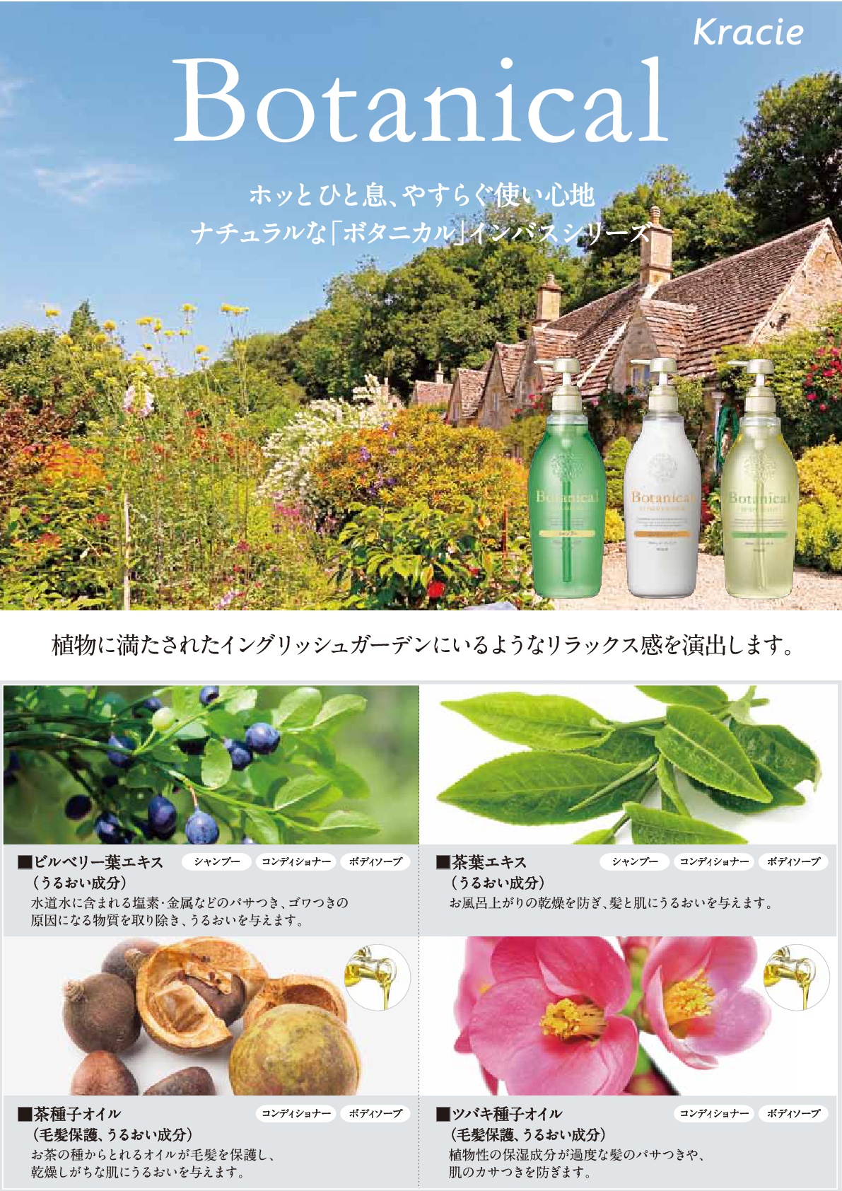 キャンペーン・イベント情報