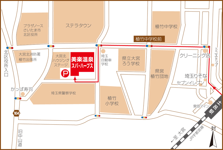 JR土呂駅から徒歩でお越しの場合